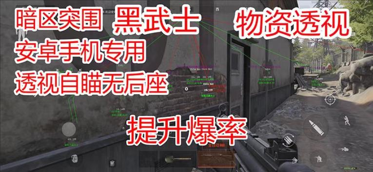 暗区突围直装《维也纳直装》