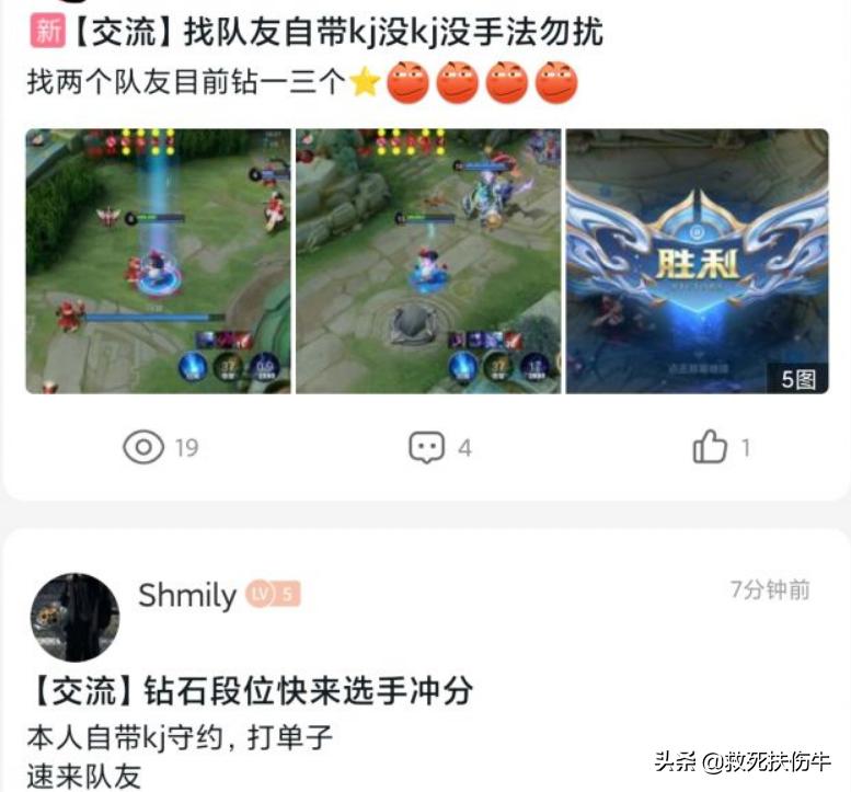 王者荣耀开挂识别举报难_王者荣耀开挂封号处理_王者荣耀怎么开挂的软件免费